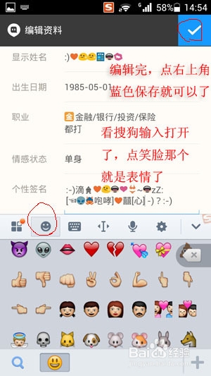傲慢的个性签名