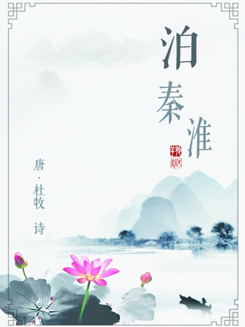 蒲钦怀诗