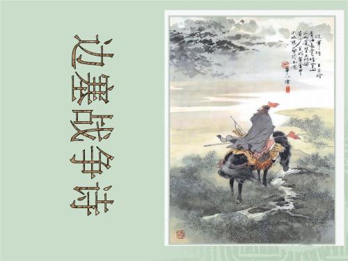 边塞诗