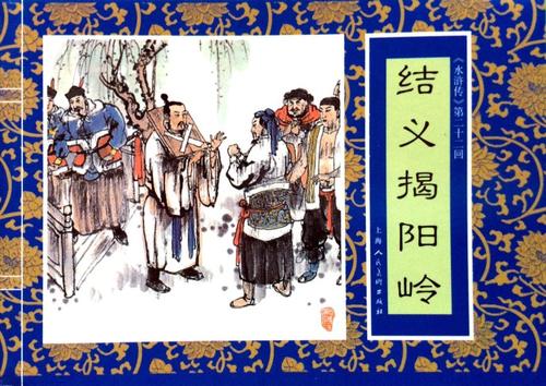 关于阅读水Mar200字的思考