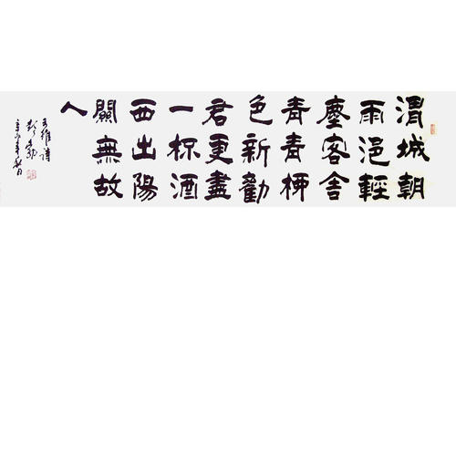 诗篇