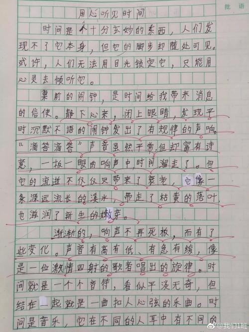 读《道德经》后的感想