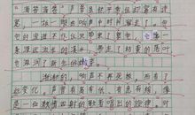 《道德经》读后感