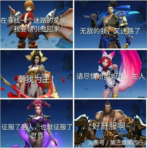 孙斌的名言
