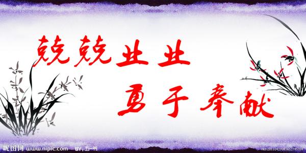 自律