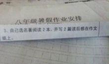 读简爱有感1000字