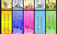 关于责任名言警句（古今中外）