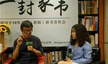 周国平：可持续的快乐