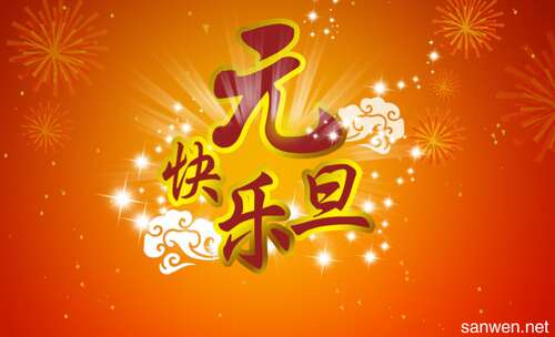 太阳和月亮