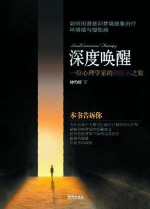 美好生活的九个敌人