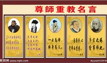 赞美父亲的名言警句