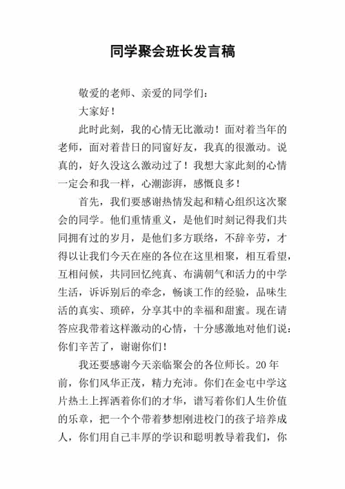 工作总结声明
