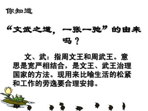 一句话一句