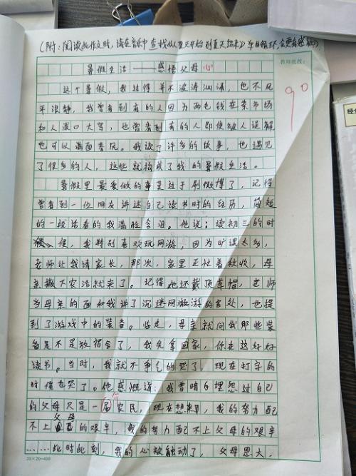 教学推荐