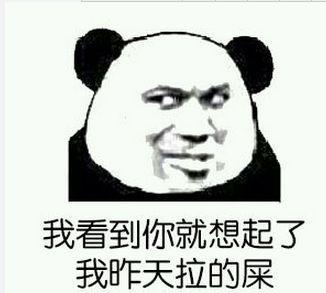 经典讽刺