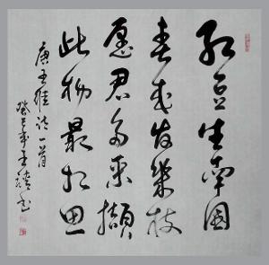 王维诗