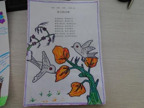 关于春天的儿童诗