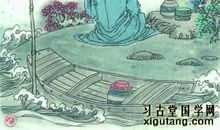 元结：贼退示官吏·并序