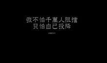 职场励志名言集锦