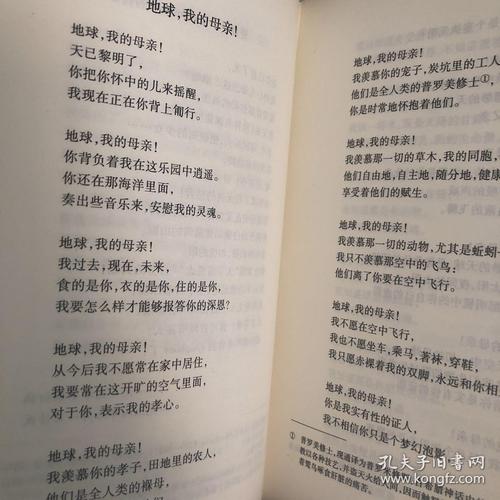 郭沫若：朋友聚集在监狱里