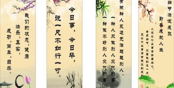 王夫名言