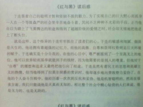 看完药后