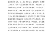 大四上学期个人自我总结