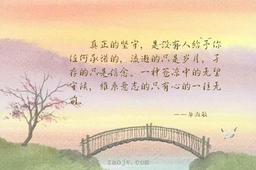 关于时光流逝的名言