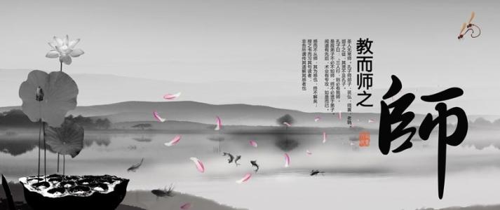 教师培训感言