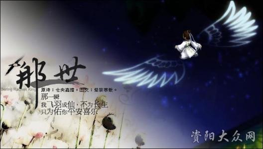 越多的人希望您过上不好的生活，您就会越快乐