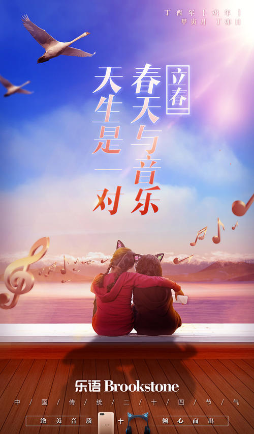 情人节诗句