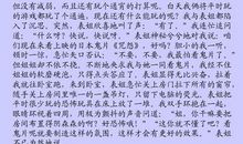 初中作文：愉快的寒假