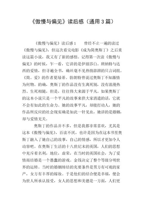 看完给我女儿的信之后