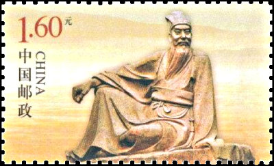 苏Shi的名言