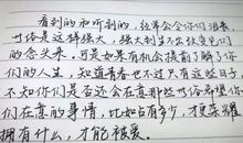 后悔的经典语句