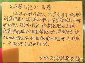 如何写推荐信