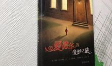 凯特·迪卡米洛名言