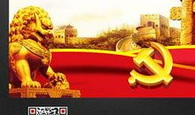 职业道德宣传标语