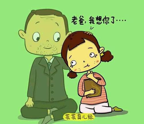 结婚吧，你输了什么，有关系吗？
