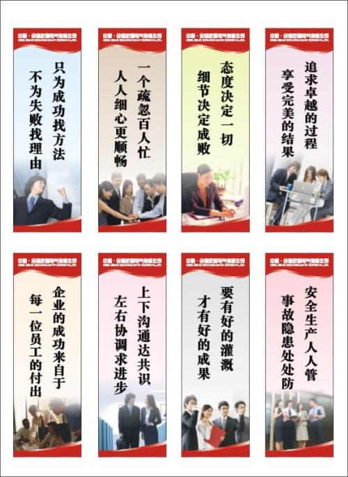 口号