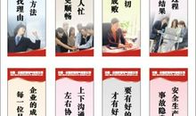 职工运动会标语口号