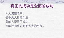 成功人士的10个优良习惯