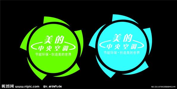 美的中央空调口号