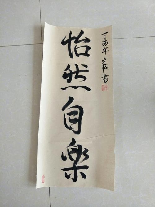 一句话开心