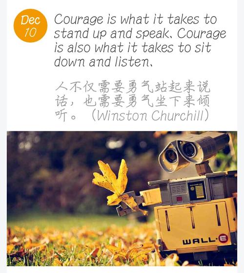 英语好句子
