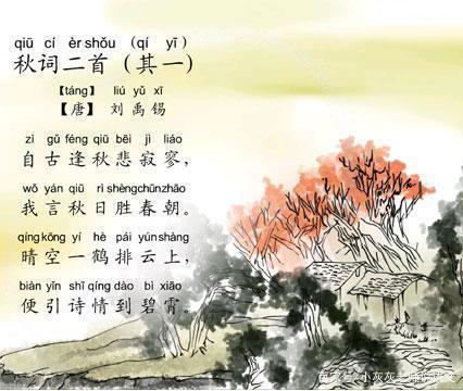 刘玉玺的名言