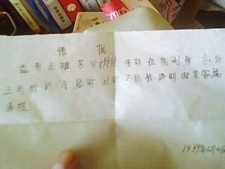 内心不是古代