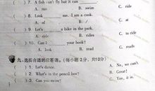 二年级语文考试家长评语