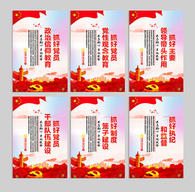 乡镇文化站宣传口号