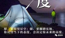 抱怨不是让你如愿的万灵丹